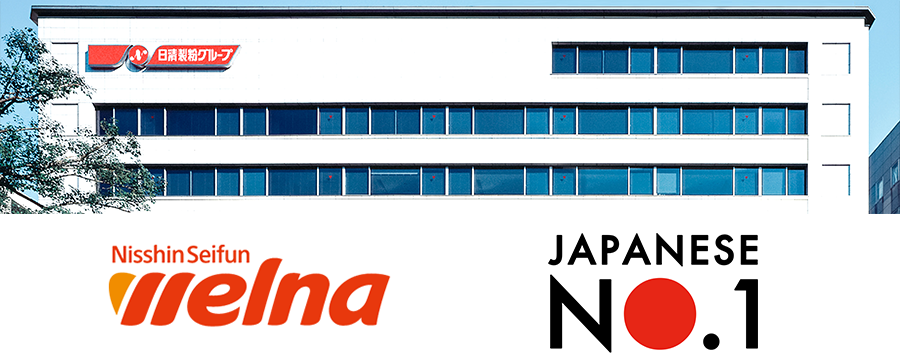 Office Welna Logo and No1-1