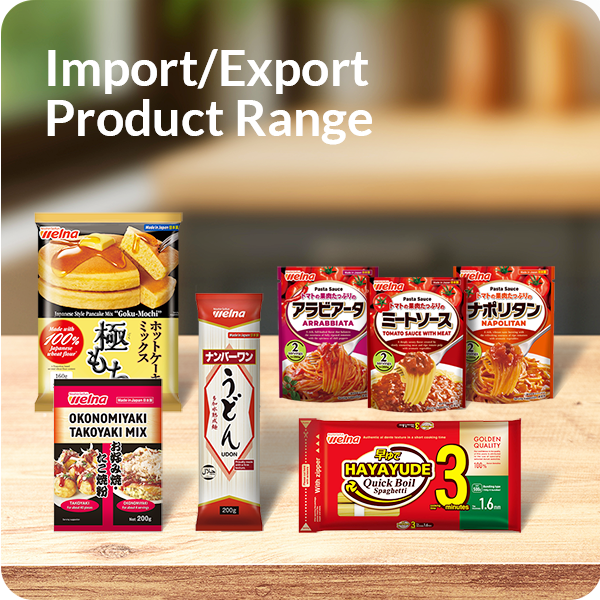 OutProduct-ImportExport2 OutProduct-ImportExport2