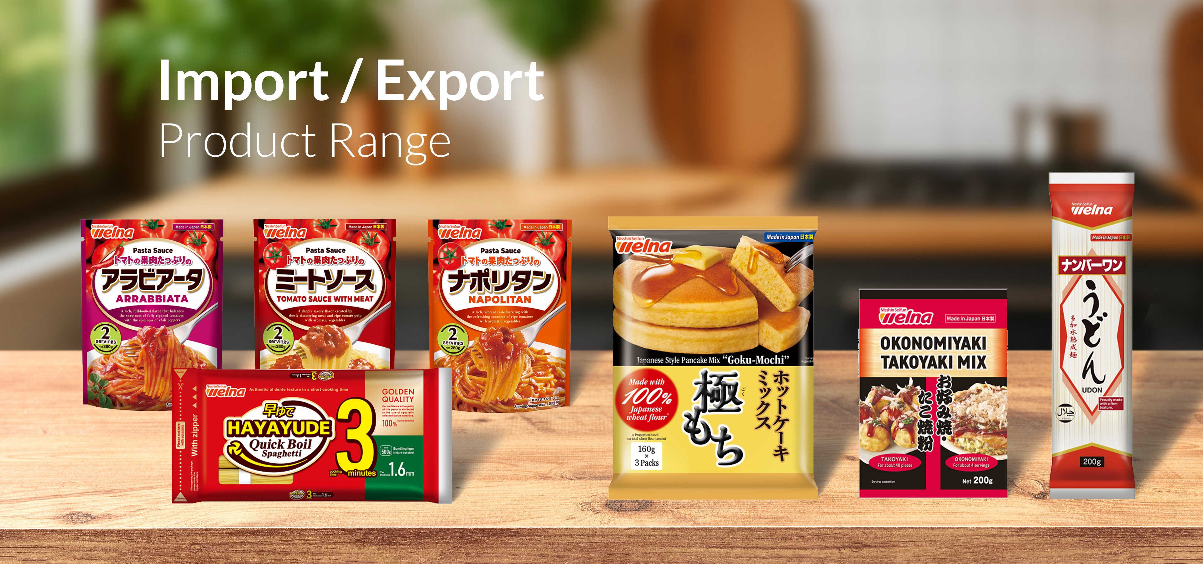 Product Page 2nd Banner2