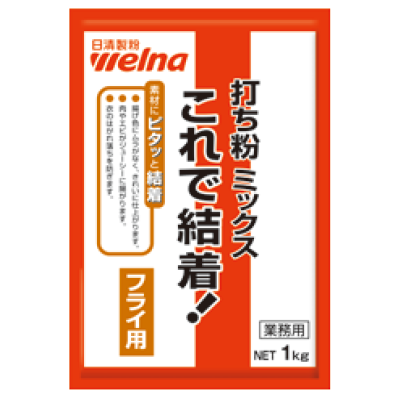 Predust-Mix---Good-Adhesion!-1kg