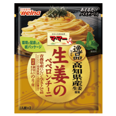 Special-Pasta-Sauce-Paste-type-Peperoncini-with-Ginger-48.8g