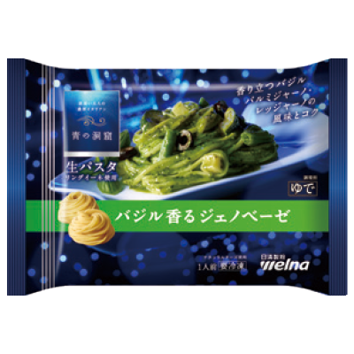 BLUE-GROTTO-Linguine-Genovese-sauce-(Fresh-pasta)