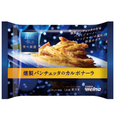 BLUE-GROTTO-Spaghetti-Carbonara-sauce-with-Smoked-Pancetta