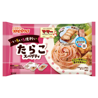 Convenient-in-Various-uses-Cod-roe-Spaghetti