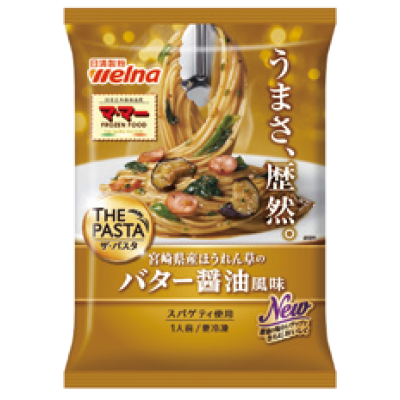 THE-PASTA-Spaghetti-Butter-and-Soy-sauce-taste-with-Spinach