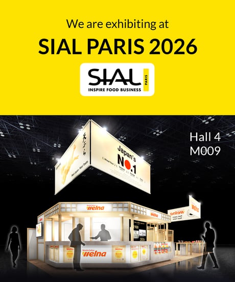 sial2026_bg_mobile2