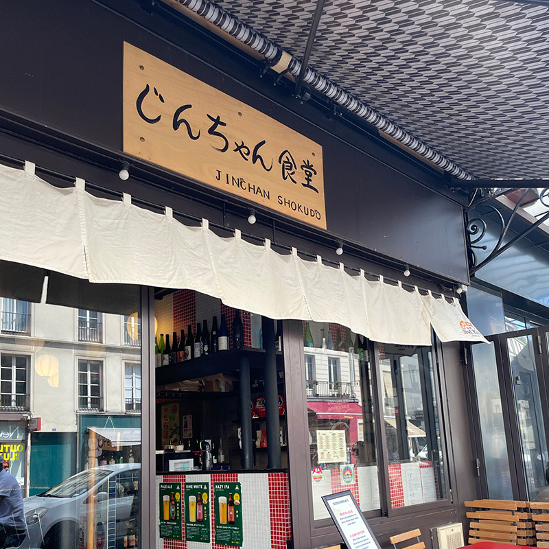 Case_study_JINCHAN_FOODS_profile