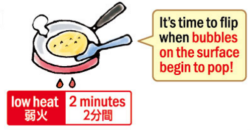 gokumochi_howto_img5