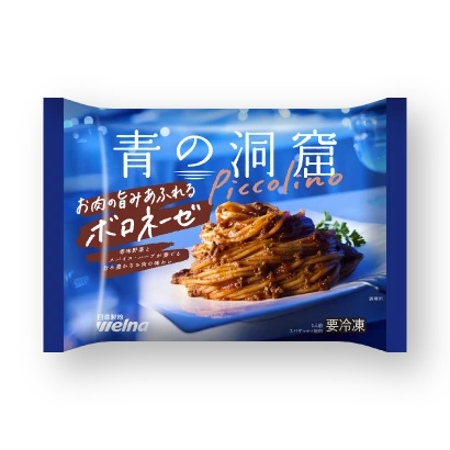 冷凍パスタ Piccolino