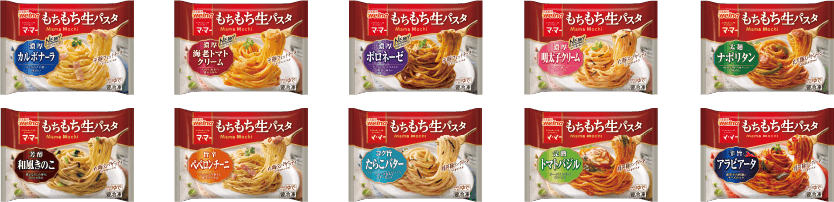 マ・マー もちもち生パスタ 全10種