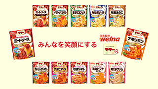 マ・マー ブランド 「みんなを笑顔にする「マ･マー」」篇