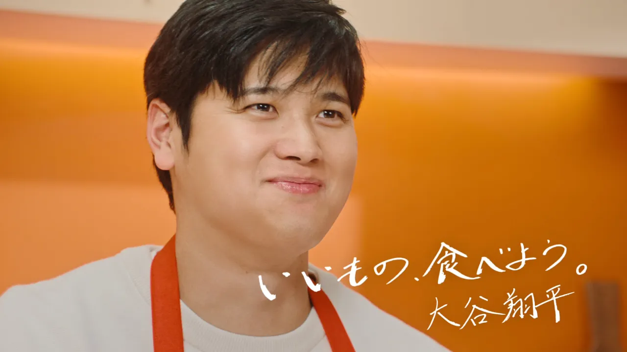 CM「大谷翔平、つくる」篇