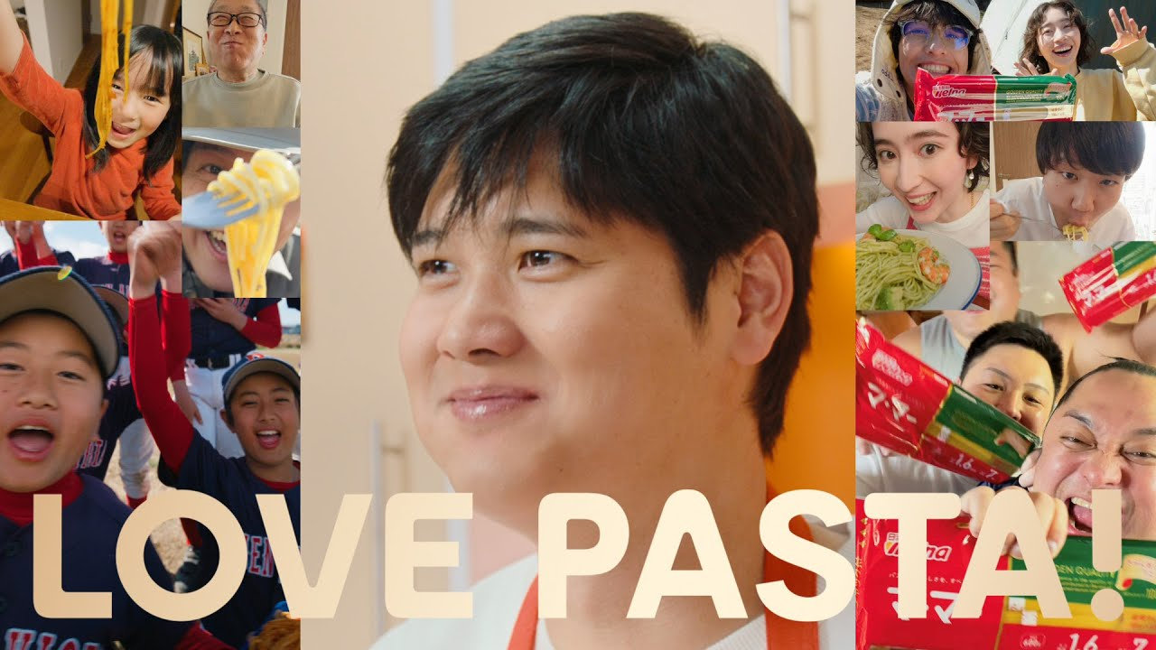 「大谷翔平、マ・マー LOVE PASTA」篇