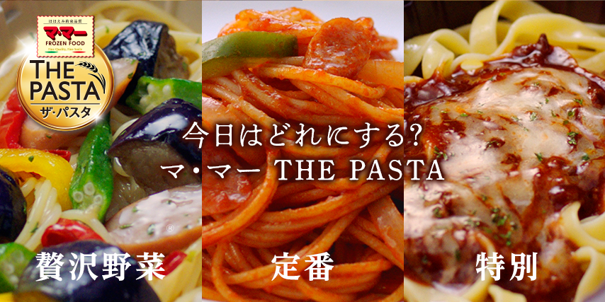 THE PASTA
