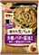 超もち生パスタ 芳醇バター醤油風味