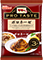 PRO TASTE ボロネーゼ 3袋入り