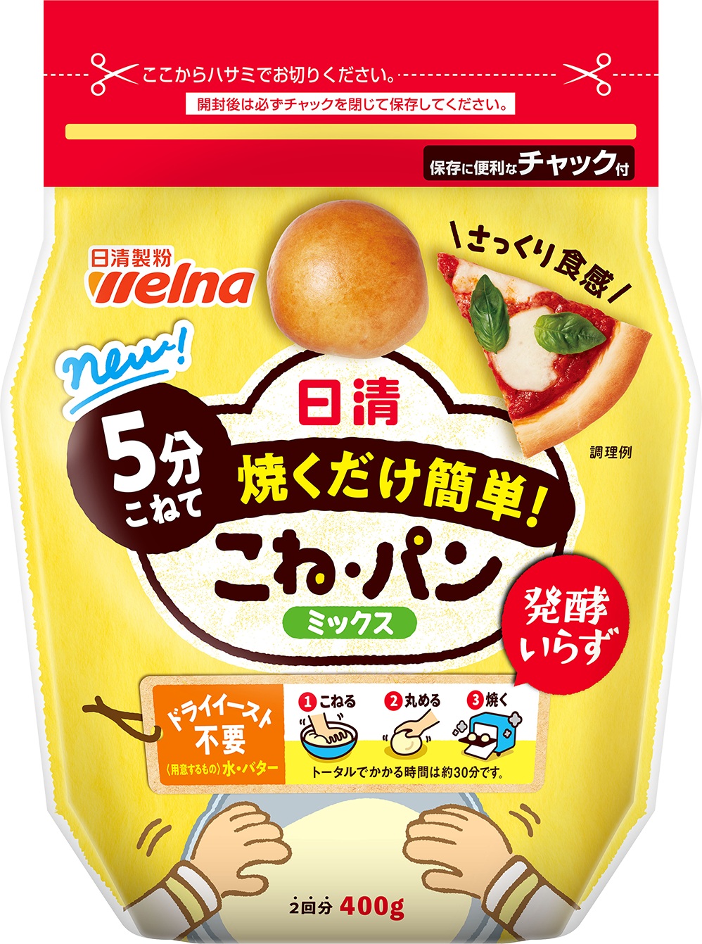 日清 30分で簡単手づくりミックス こね パン 日清製粉ウェルナ 日清 30分で簡単手づくりミックス こね パン 日清製粉ウェルナ