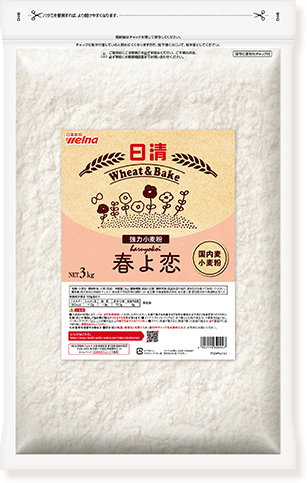 日清 Wheat&Bake 春よ恋