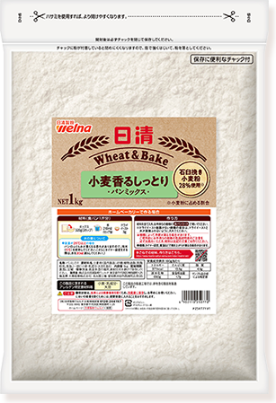 日清 Wheat&Bake 小麦香るしっとりパンミックス