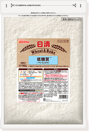 日清 Wheat＆Bake 低糖質パンミックス