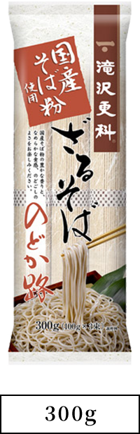 滝沢更科 国産そば粉使用 ざるそば のどか路 300g