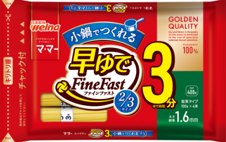 マ･マー 早ゆでスパゲティ FineFast 2/3サイズ 1.6mm チャック付結束タイプ