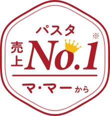 パスタ売上No.1 マ･マーから