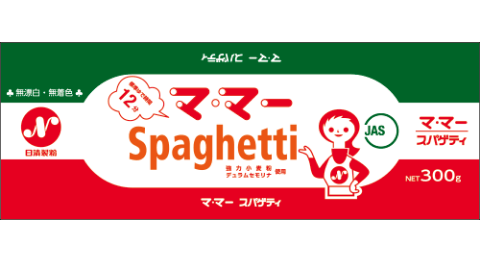 パッケージデザインを三色に変更