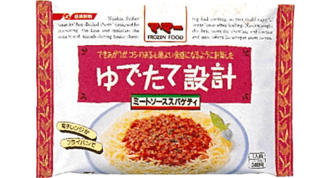 冷凍スパゲティ発売