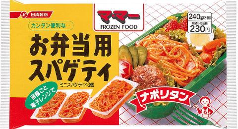 「マ·マー お弁当用 スパゲティ ナポリタン」を発売