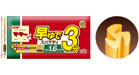 「マ·マー 早ゆでスパゲティ」を発売