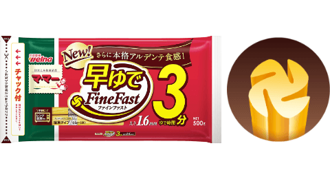 「マ·マー 早ゆでスパゲティ FineFast」が従来の3枚羽から4枚羽形状へ