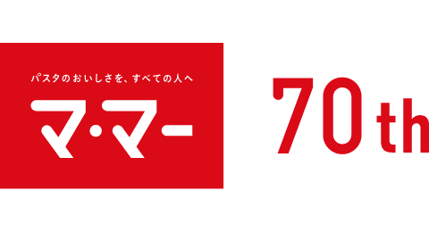 マ·マー 70周年