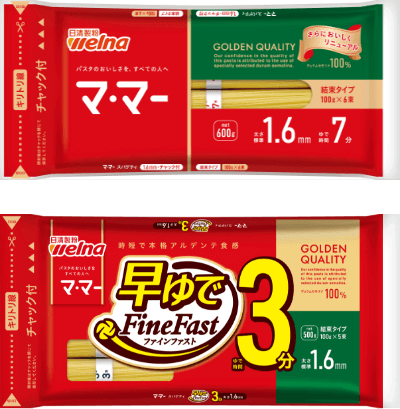 パスタ
