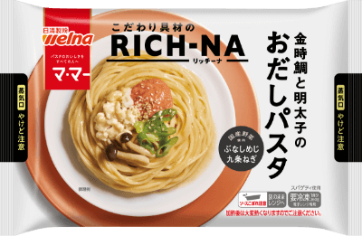 冷凍パスタ
