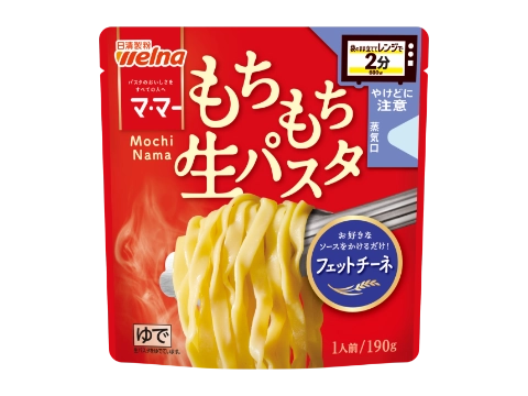 もちもち生パスタ フェットチーネ