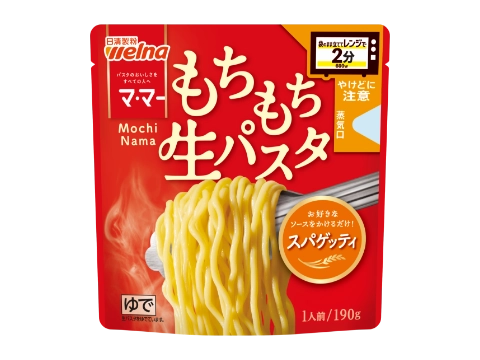 もちもち生パスタ スパゲッティ