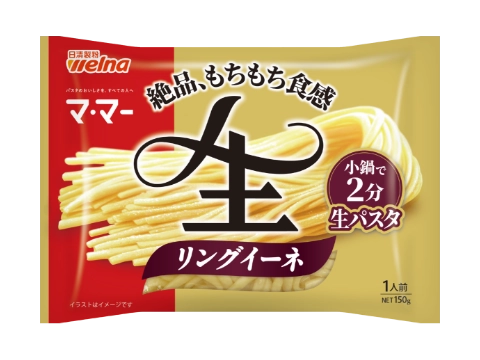 生リングイーネ