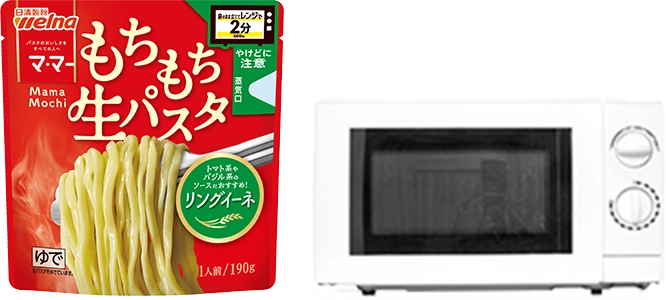 マ･マー レンジで2分 もちもち生パスタ リングイーネ