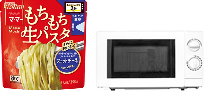 マ･マー レンジで2分 もちもち生パスタ フェットチーネ