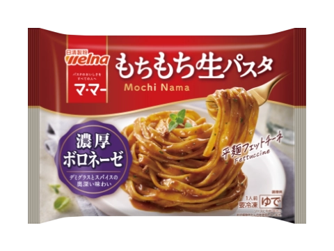 濃厚ボロネーゼ