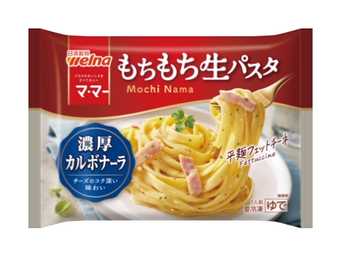 濃厚カルボナーラ