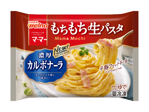 濃厚カルボナーラ