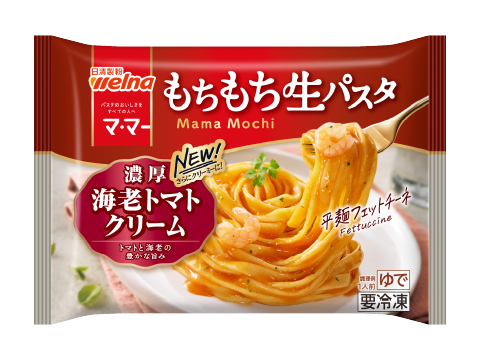 濃厚海老トマトクリーム
