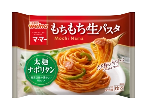 太麺ナポリタン