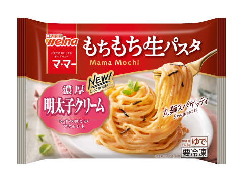 濃厚明太子クリーム