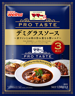 デミグラスソース