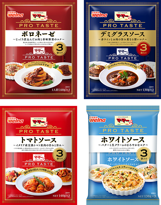 マ・マー PRO TASTE｜パスタペディア｜マ・マー