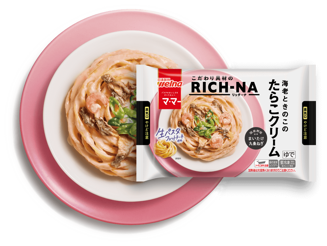 海老ときのこのたらこクリーム