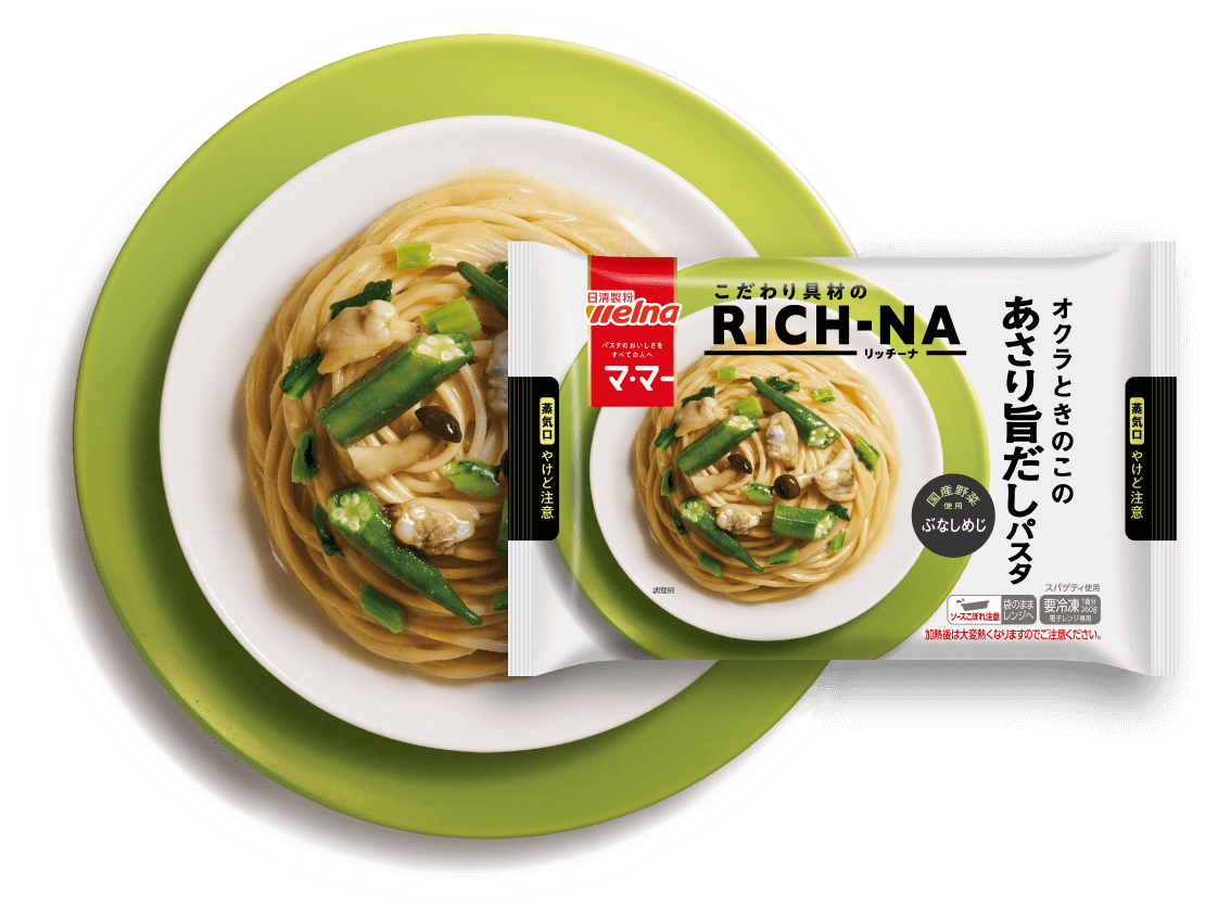 オクラときのこのあさり旨だしパスタ